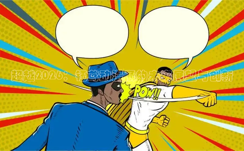 摩鑫lite官网