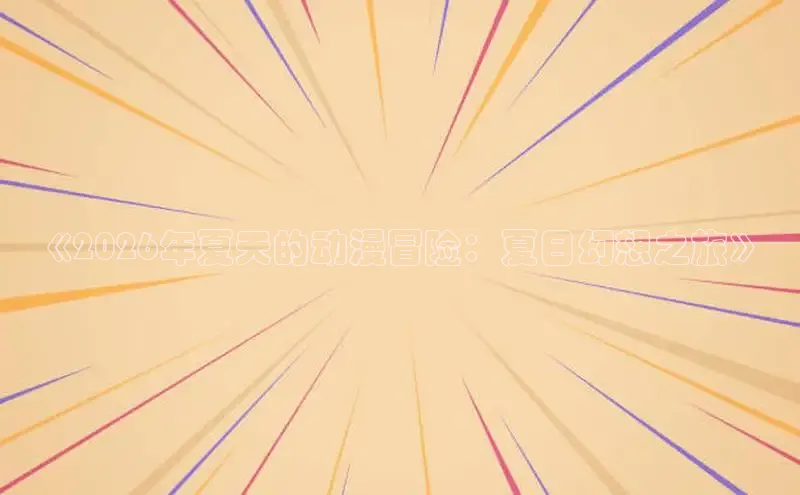 摩鑫lite官网