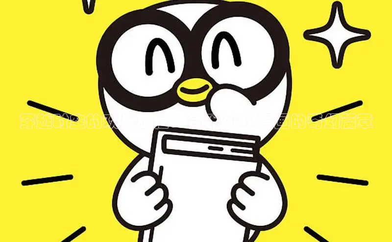 摩鑫app